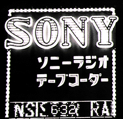 A Sukiyabashi neon sign.